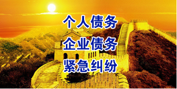 石排镇要账公司