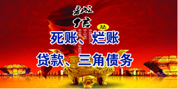 石排镇要债公司