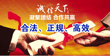 石排镇讨账公司